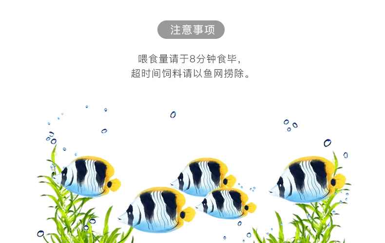 聚宝源彩色缓沉碎粒0.6mm 500ml/瓶