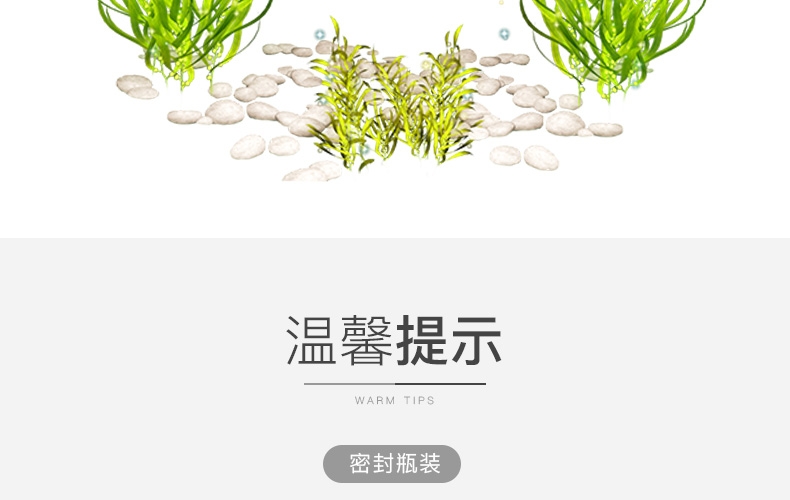 聚宝源彩色缓沉碎粒0.6mm 500ml/瓶