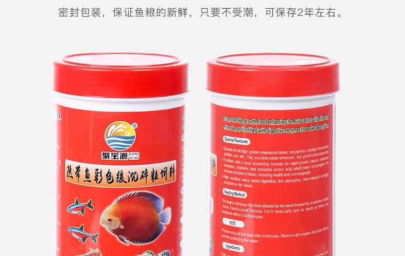 聚宝源彩色缓沉碎粒0.6mm 500ml/瓶