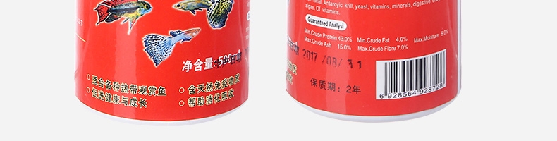 聚宝源彩色缓沉碎粒0.6mm 500ml/瓶