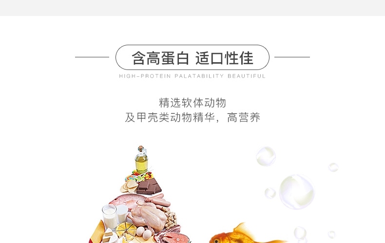聚宝源高蛋白缓沉碎粒+综合营养薄片(2瓶组合装)500ml/瓶