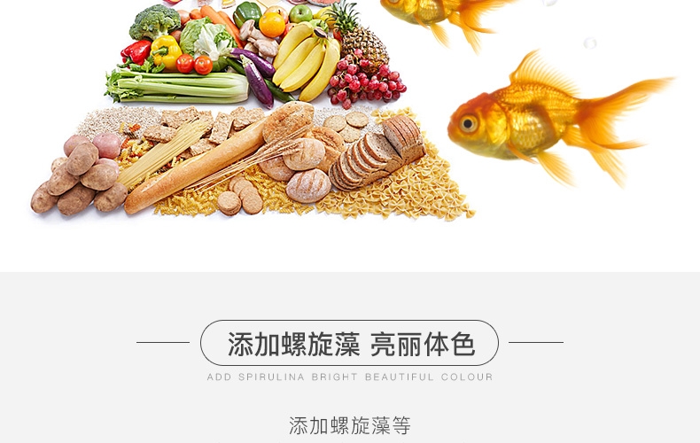 聚宝源高蛋白缓沉碎粒+综合营养薄片(2瓶组合装)500ml/瓶
