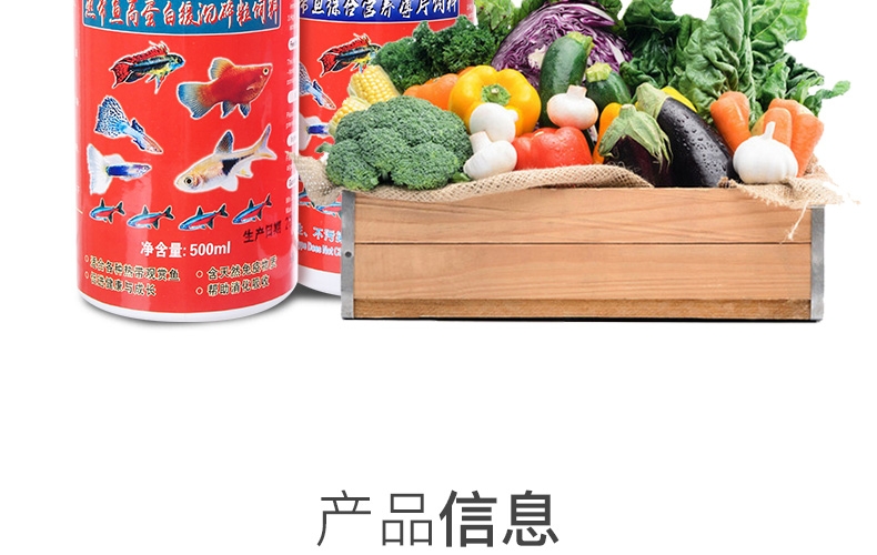 聚宝源高蛋白缓沉碎粒+综合营养薄片(2瓶组合装)500ml/瓶