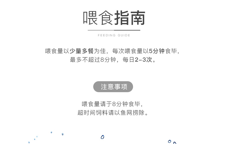 聚宝源高蛋白缓沉碎粒+综合营养薄片(2瓶组合装)500ml/瓶