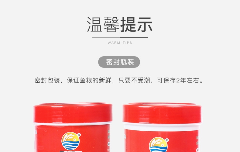 聚宝源高蛋白缓沉碎粒+综合营养薄片(2瓶组合装)500ml/瓶
