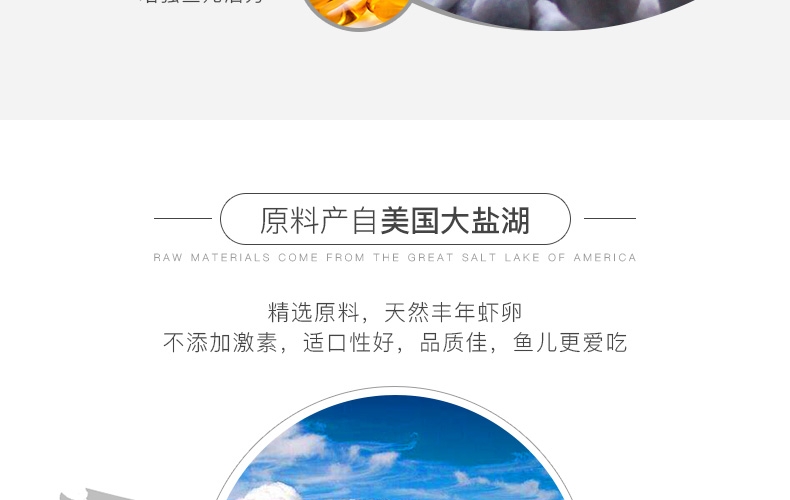 聚宝源脱壳丰年虾卵100ml/瓶