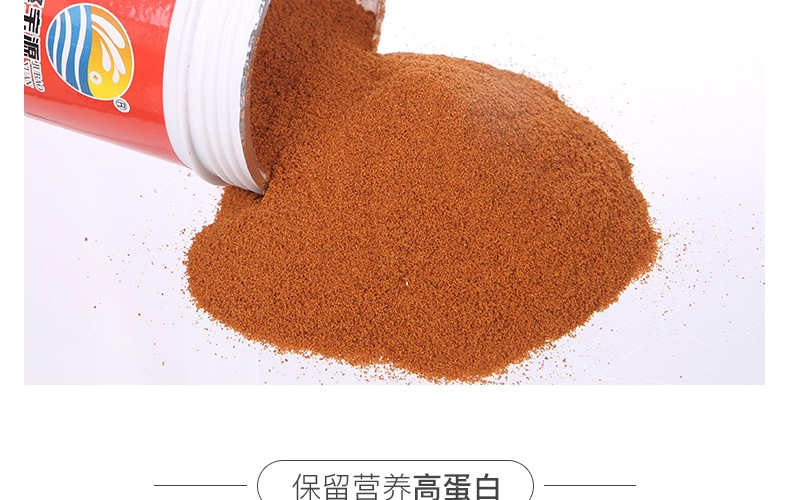 聚宝源脱壳丰年虾卵100ml/瓶