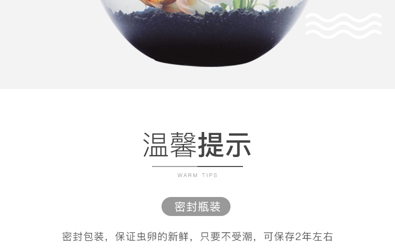 聚宝源脱壳丰年虾卵100ml/瓶