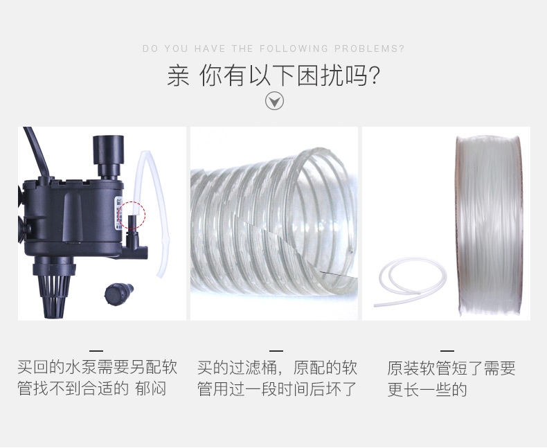 聚宝源水管8分管1米价