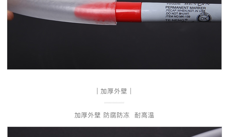 聚宝源水管8分管1米价