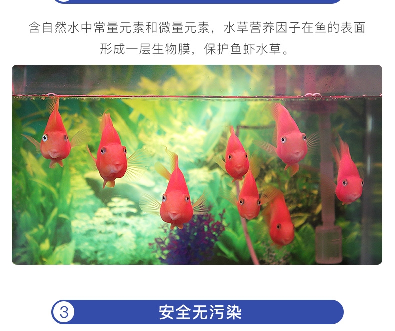 聚宝源硝化细菌(液体)3.8L/瓶