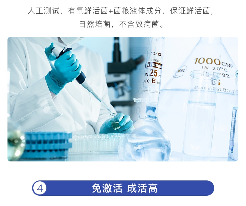 聚宝源硝化细菌(液体)3.8L/瓶
