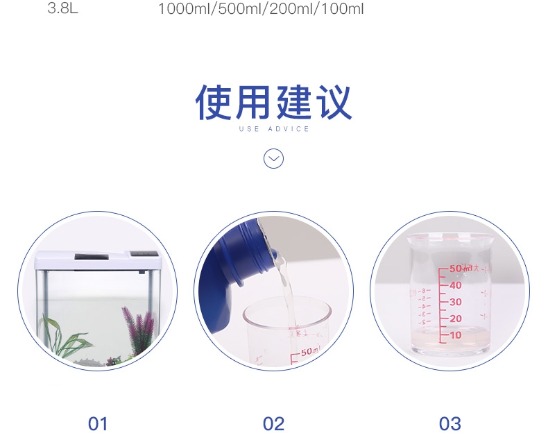 聚宝源硝化细菌(液体)3.8L/瓶