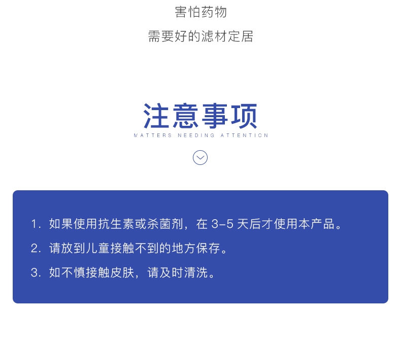 聚宝源硝化细菌(液体)3.8L/瓶