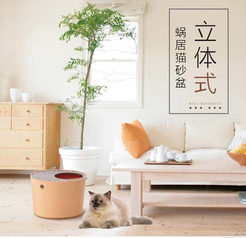 爱丽思Iris 蜗居猫砂盆猫厕所 防止猫砂飞溅