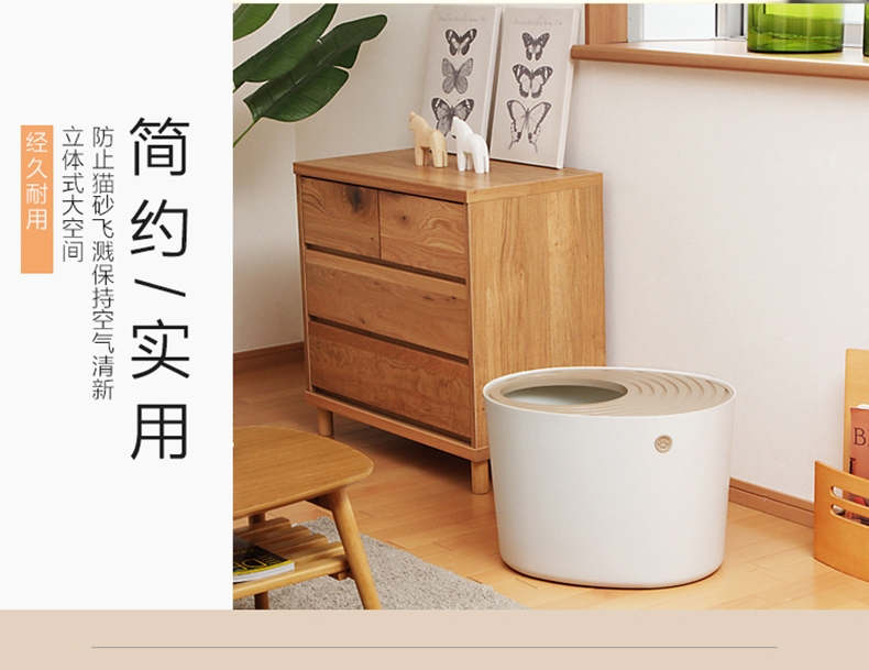爱丽思Iris 蜗居猫砂盆猫厕所 防止猫砂飞溅
