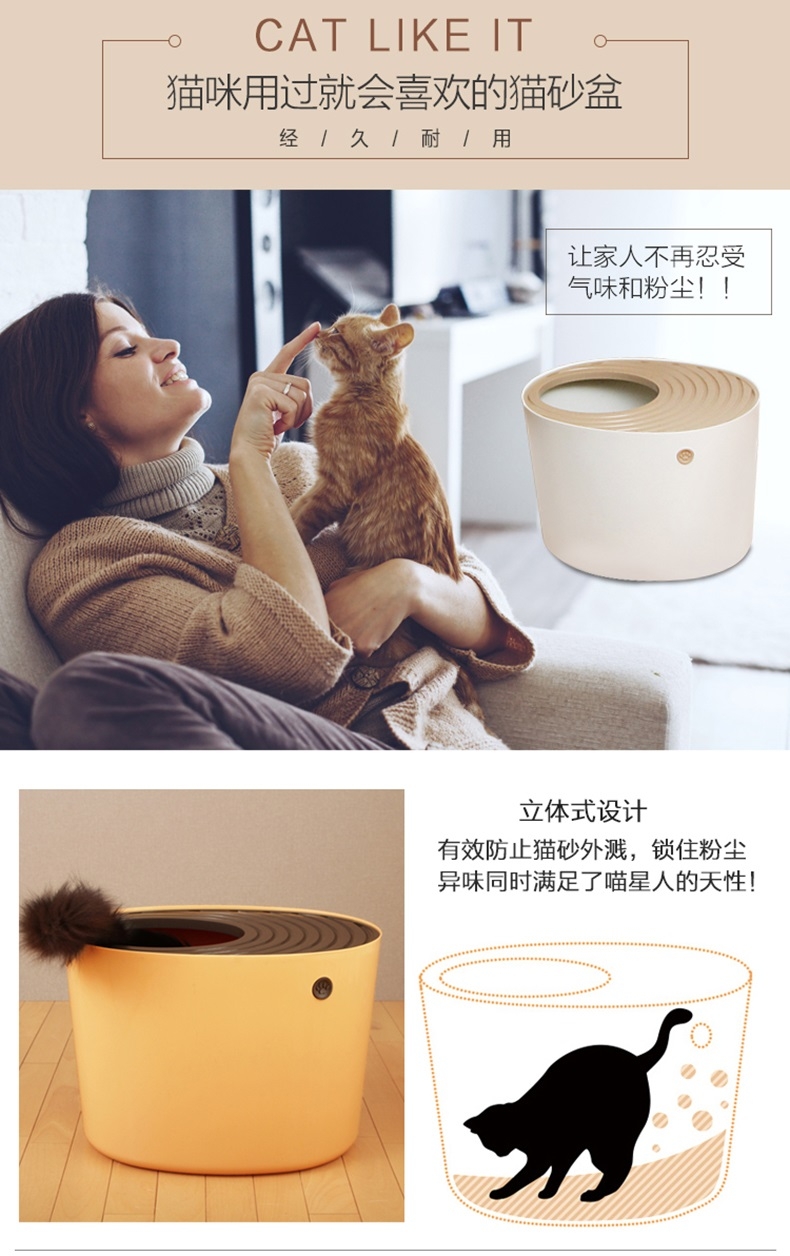 爱丽思Iris 蜗居猫砂盆猫厕所 防止猫砂飞溅