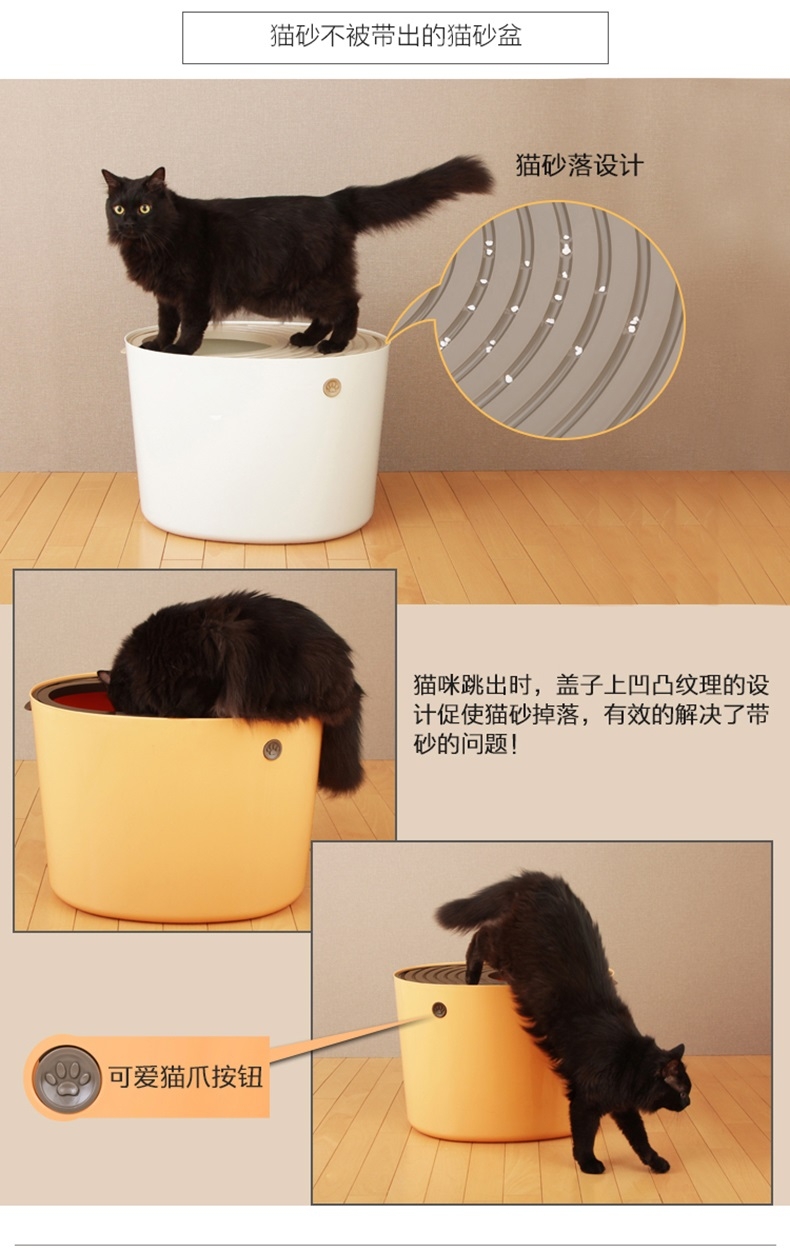 爱丽思Iris 蜗居猫砂盆猫厕所 防止猫砂飞溅