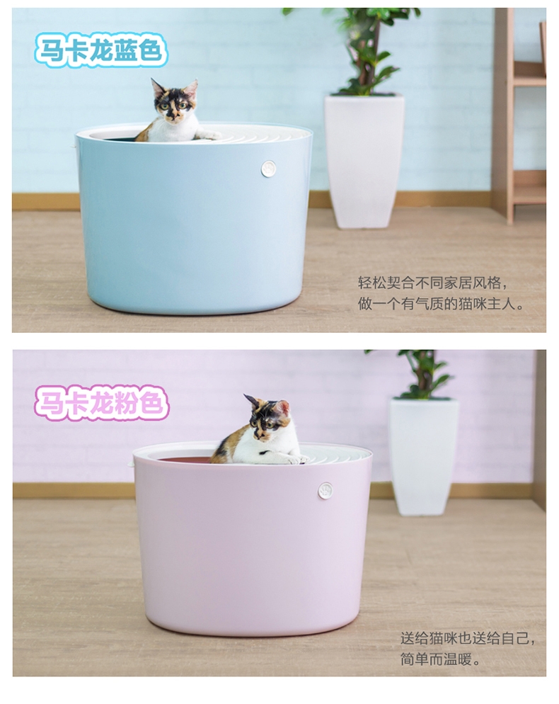 爱丽思Iris 蜗居猫砂盆猫厕所 防止猫砂飞溅