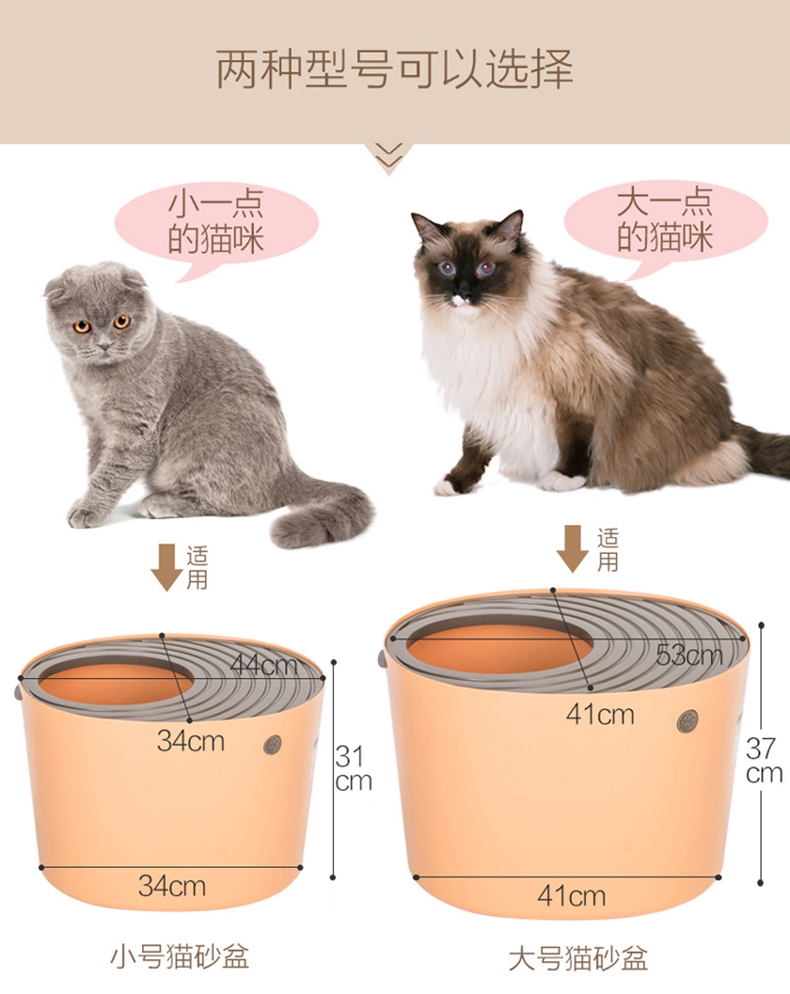 爱丽思Iris 蜗居猫砂盆猫厕所 防止猫砂飞溅