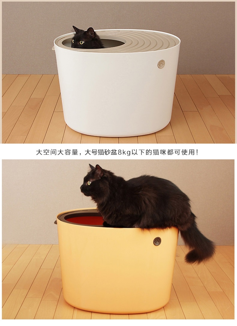 爱丽思Iris 蜗居猫砂盆猫厕所 防止猫砂飞溅