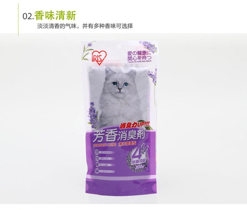 爱丽思IRIS 芳香消臭剂柠檬香 300ml