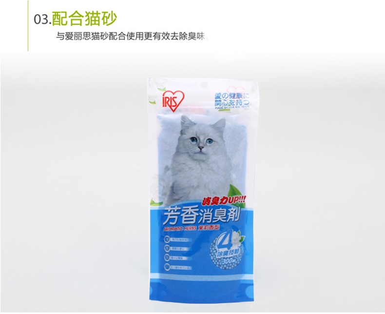 爱丽思IRIS 芳香消臭剂柠檬香 300ml