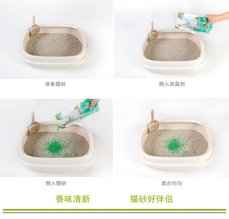 爱丽思IRIS 芳香消臭剂柠檬香 300ml