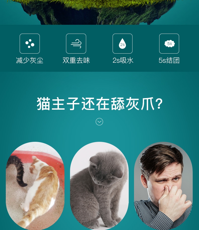 怡亲Yoken 水蜜桃香味膨润土猫砂5L