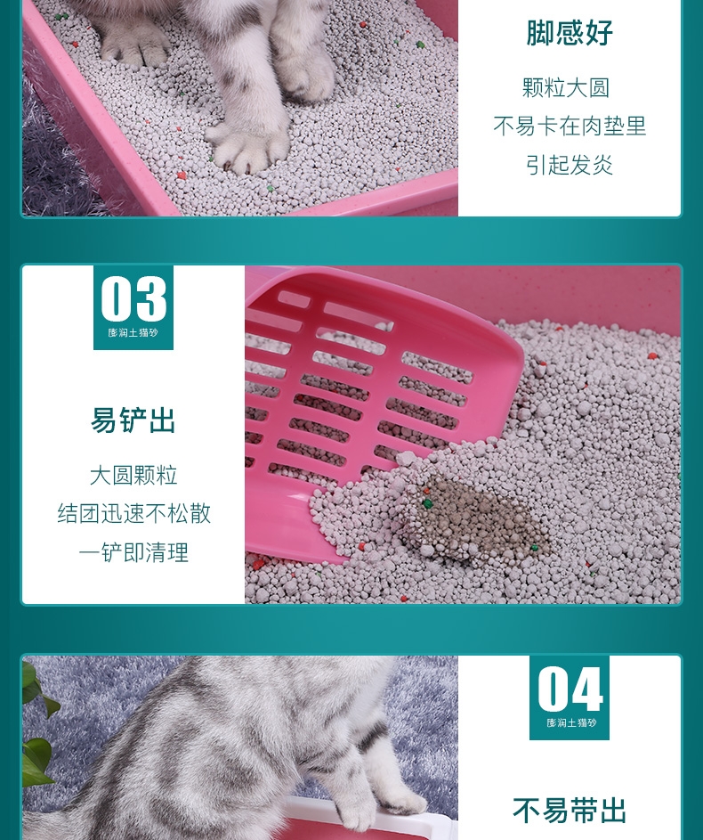 怡亲Yoken 水蜜桃香味膨润土猫砂5L