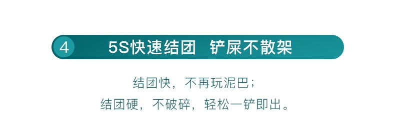 怡亲Yoken 水蜜桃香味膨润土猫砂5L