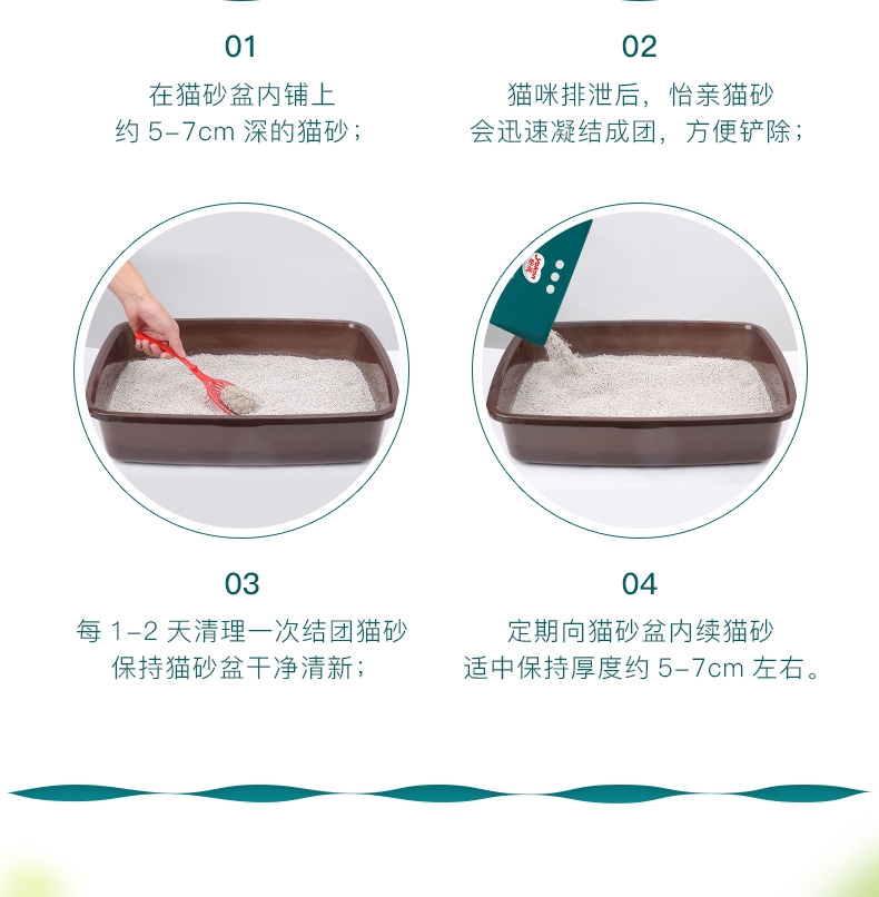 怡亲Yoken 水蜜桃香味膨润土猫砂5L