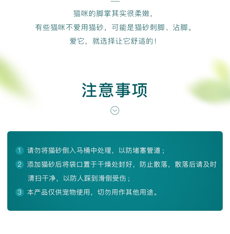 怡亲Yoken 水蜜桃香味膨润土猫砂5L