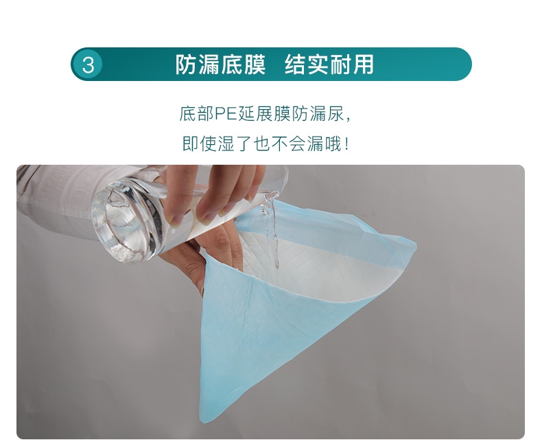 怡亲Yoken 狗狗训导尿片