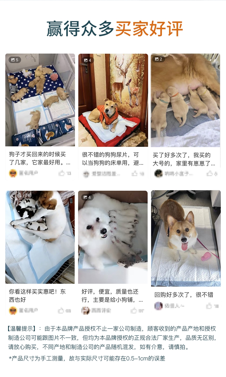 怡亲Yoken 狗狗训导吸水尿片尿垫