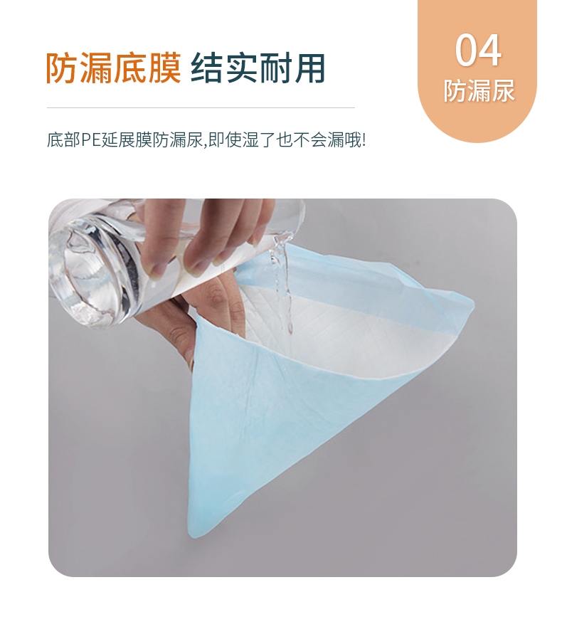 怡亲Yoken 狗狗训导吸水尿片尿垫