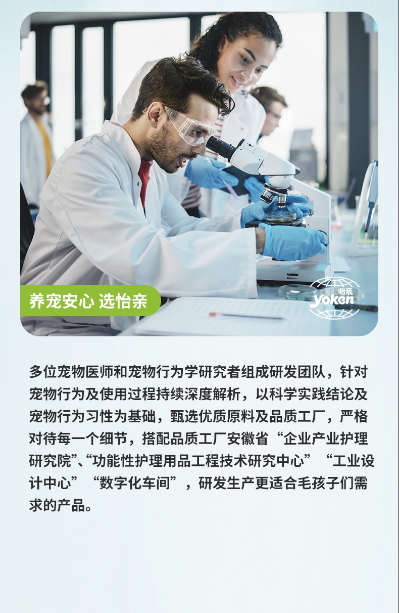 怡亲Yoken 狗狗训导吸水尿片尿垫