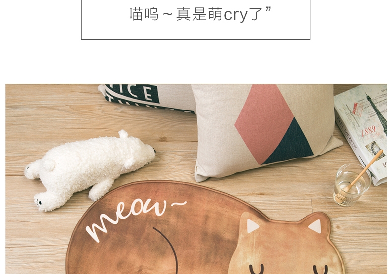 认真 记忆棉猫咪地垫