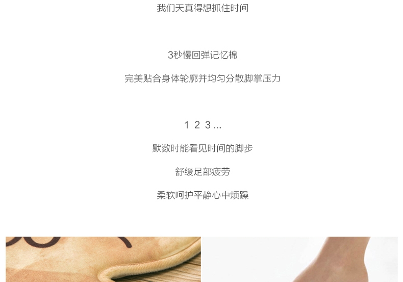 认真 记忆棉猫咪地垫