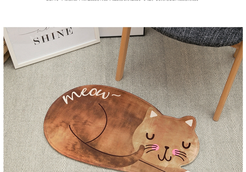 认真 记忆棉猫咪地垫