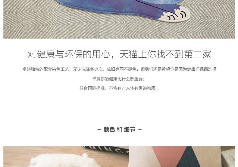 认真 记忆棉猫咪地垫