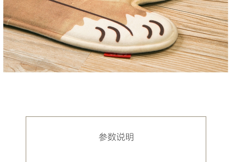 认真 记忆棉猫咪地垫