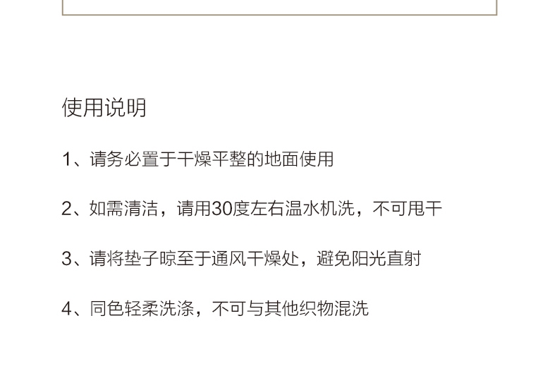 认真 记忆棉猫咪地垫