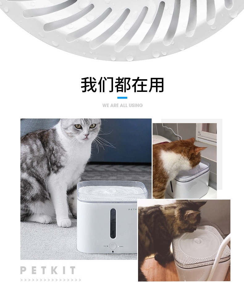 小佩 智能饮水机