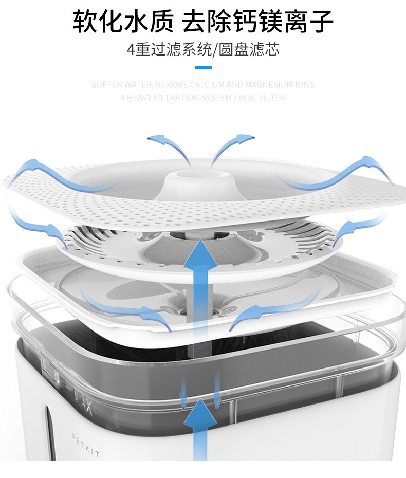 小佩 智能饮水机