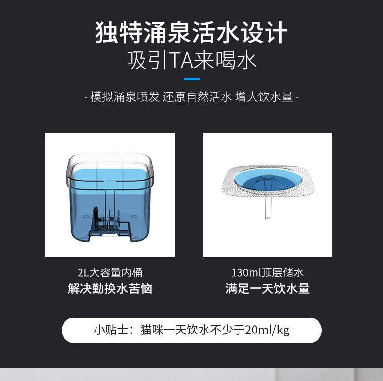 小佩 智能饮水机