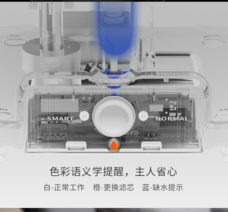 小佩 智能饮水机