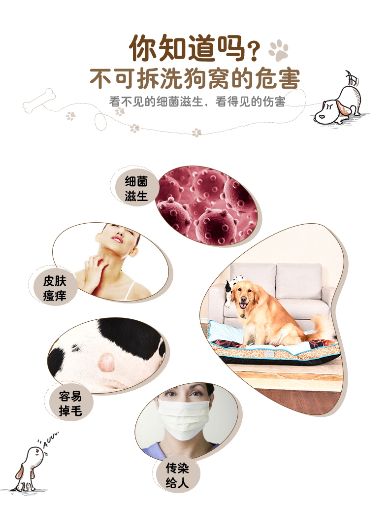 伊丽Elite 长颈鹿方形垫子 犬猫通用
