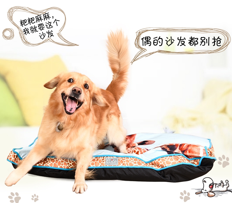 伊丽Elite 长颈鹿方形垫子 犬猫通用