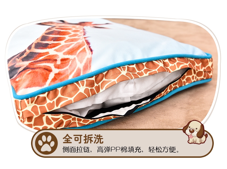 伊丽Elite 长颈鹿方形垫子 犬猫通用